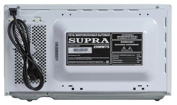 Фотографии Supra 20MW75