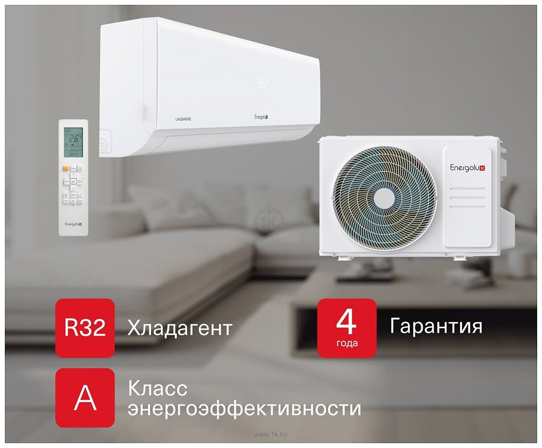 Фотографии Energolux Lausanne SAS12AR1-A/SAU12AR1-A
