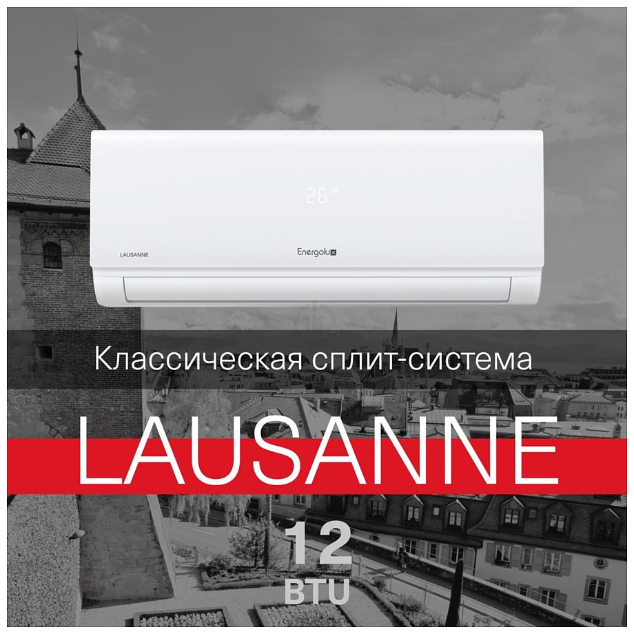 Фотографии Energolux Lausanne SAS12AR1-A/SAU12AR1-A