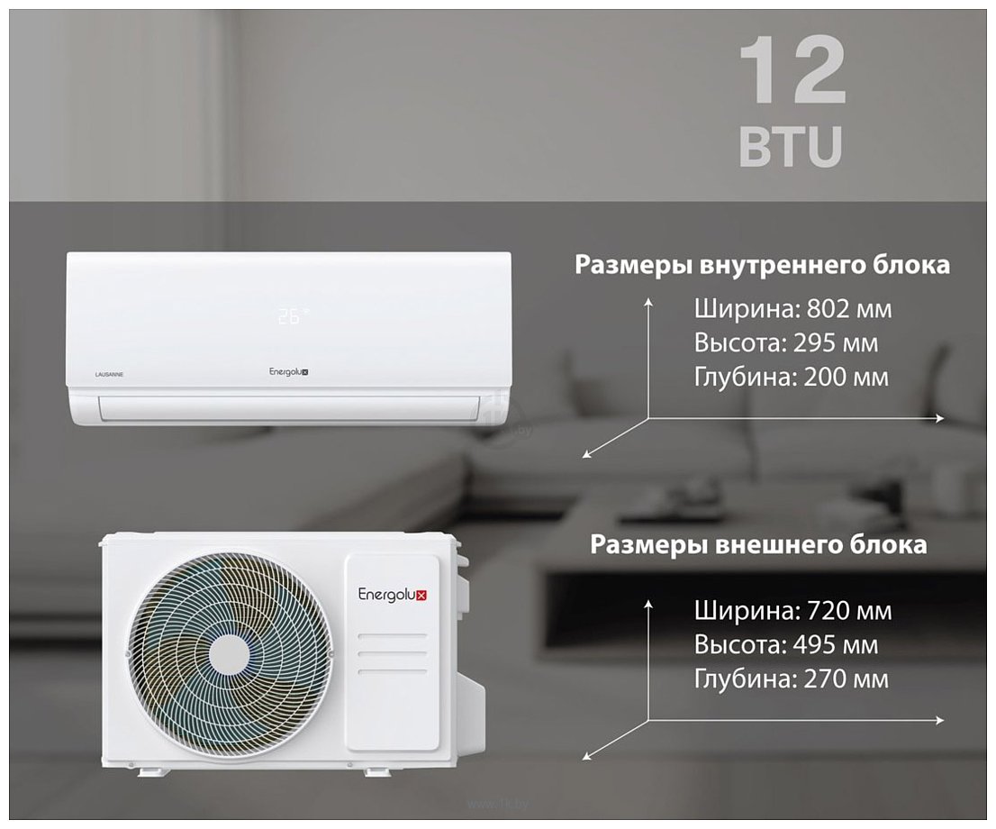 Фотографии Energolux Lausanne SAS12AR1-A/SAU12AR1-A