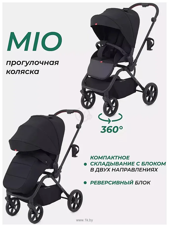 Фотографии Rant MOWbaby Mio MB102