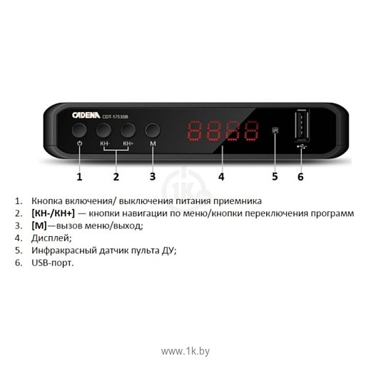Фотографии Cadena CDT-1753SB