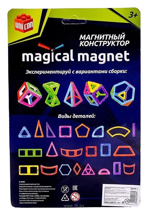 Фотографии UNICON Magical Magnet 2905368