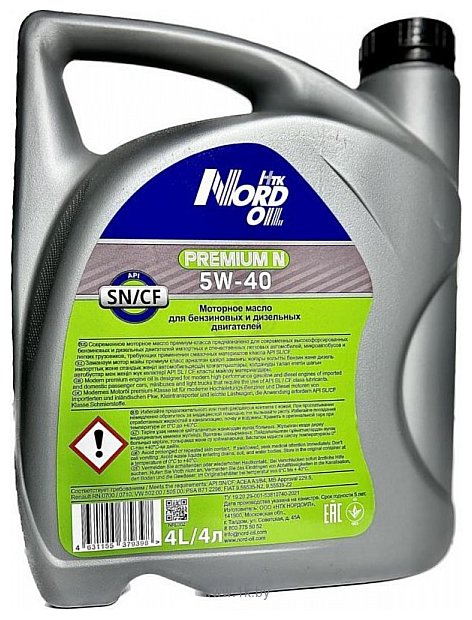 Фотографии Nord Oil Premium N 5W-40 SN/CF 4л