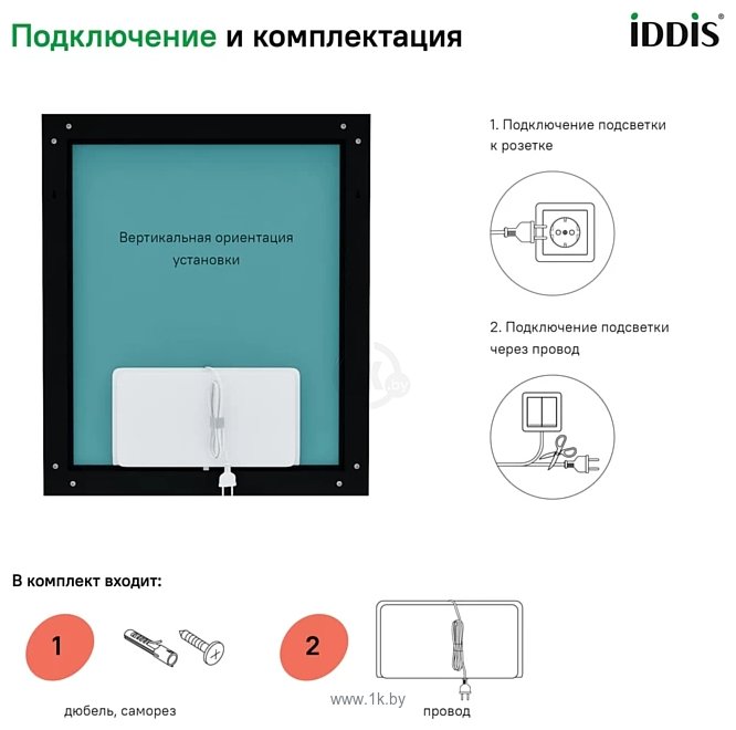 Фотографии IDDIS  Slide SLI6000i98