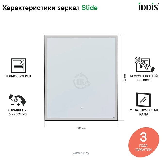 Фотографии IDDIS  Slide SLI6000i98