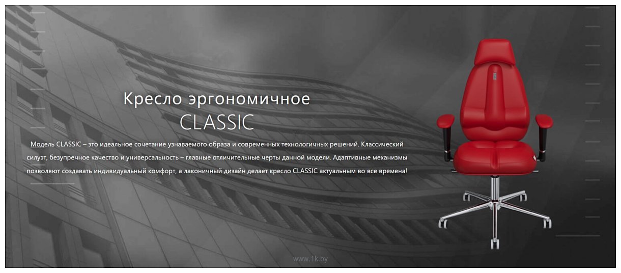 Фотографии Kulik System Classic (азур, оранжевый с подголовником)