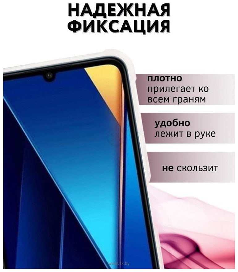 Фотографии Bingo Corner для XIAOMI Redmi 13C/POCO C65 (бордовый)