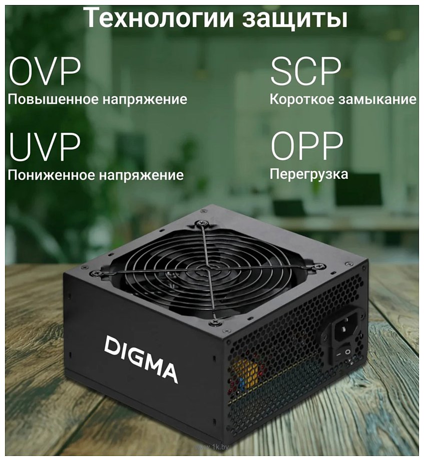 Фотографии Digma DPSU-350W