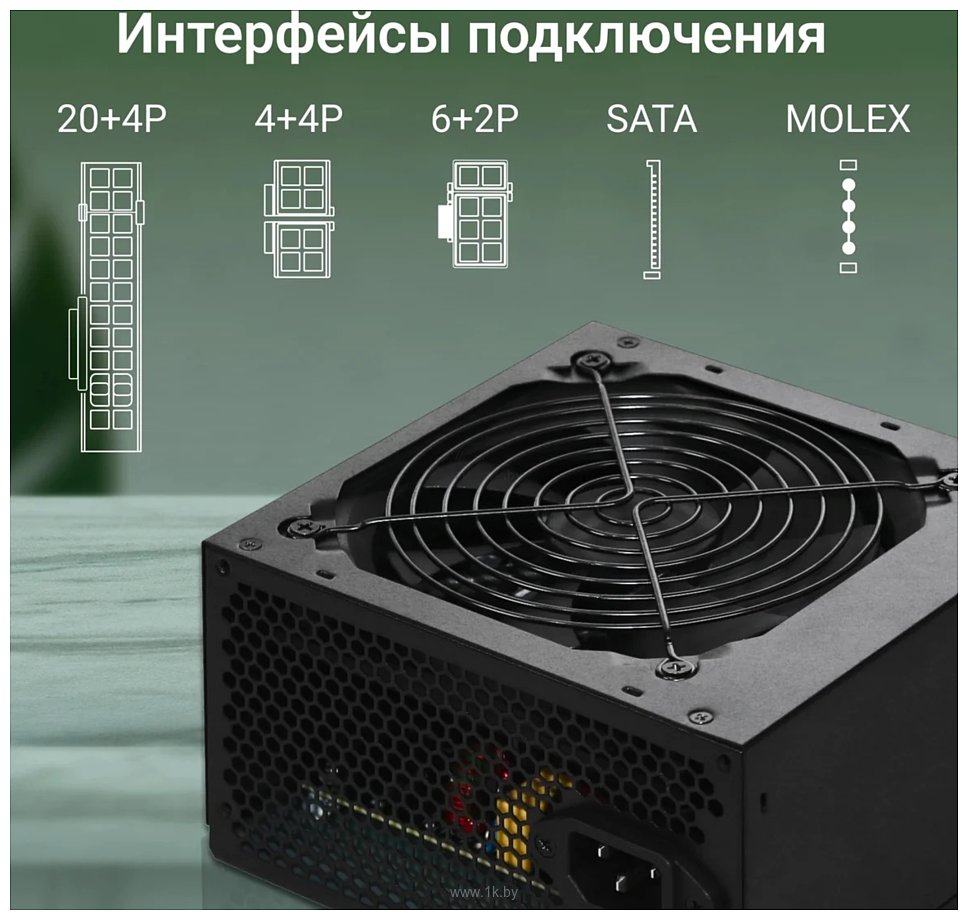 Фотографии Digma DPSU-350W