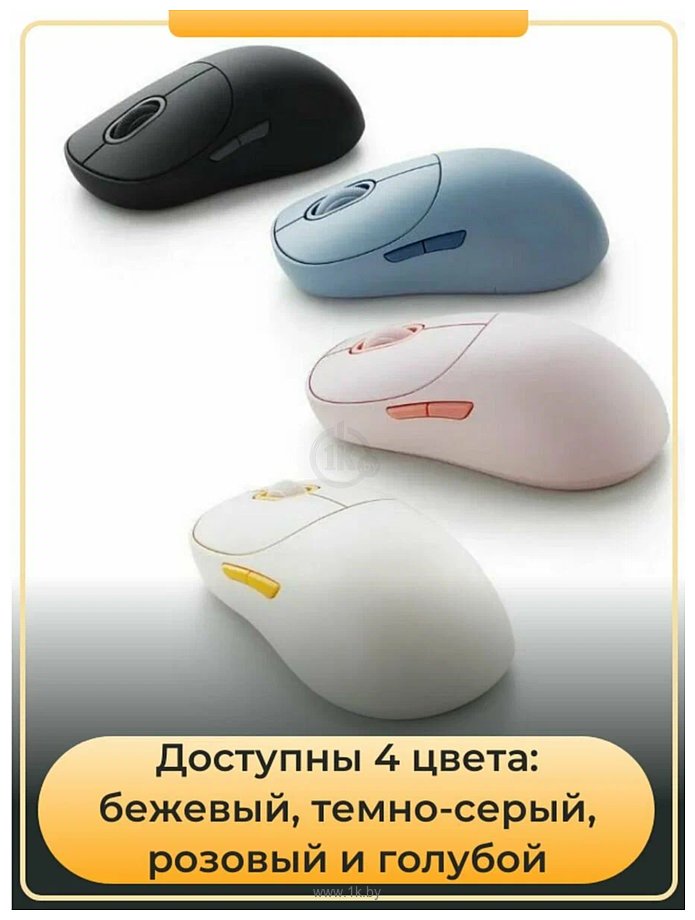 Фотографии Xiaomi Wireless Mouse 3 XMWXSB03YM pink, международная версия