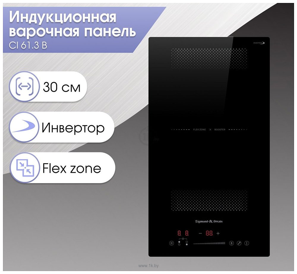 Фотографии Zigmund & Shtain CI 61.3 B
