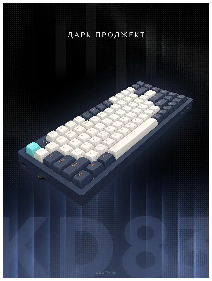 Фотографии Дарк Проджект KD83A g3ms Sapphire, темно-blue