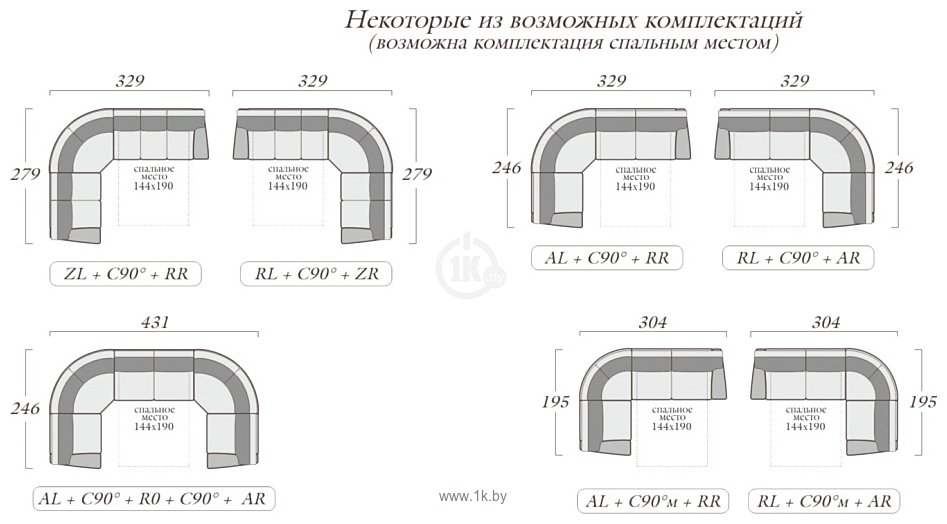 Фотографии Roy Bosh Версаль (угловой)