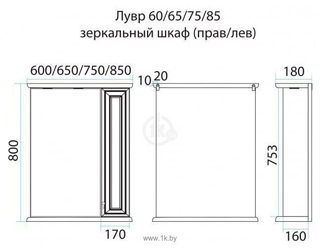 Фотографии Misty  Лувр 85 (правый, слоновая кость)