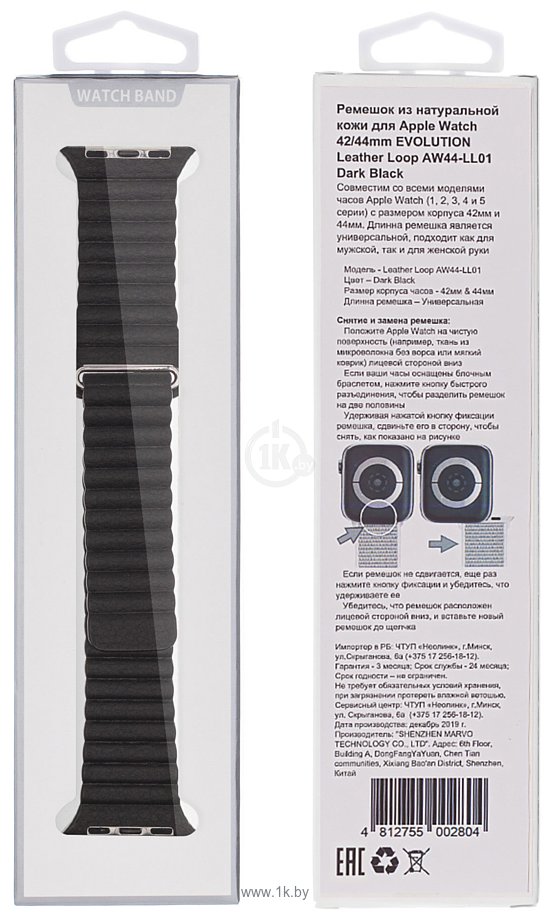 Фотографии Evolution AW44-LL01 для Apple Watch 42/44 мм (dark black)