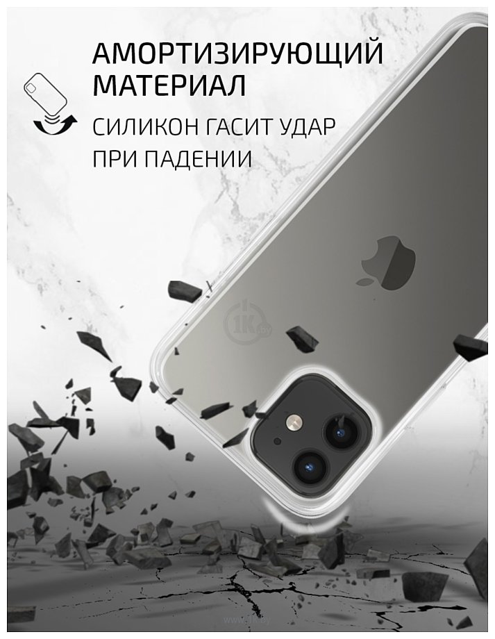 Фотографии Volare Rosso Clear для Apple iPhone 12 Pro Max (прозрачный)