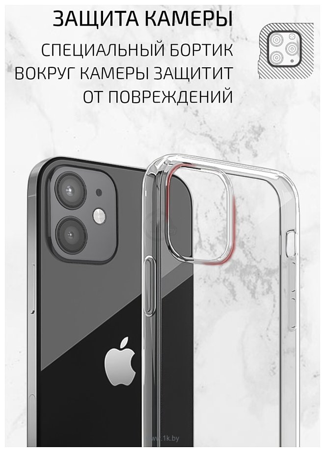 Фотографии Volare Rosso Clear для Apple iPhone 12 Pro Max (прозрачный)