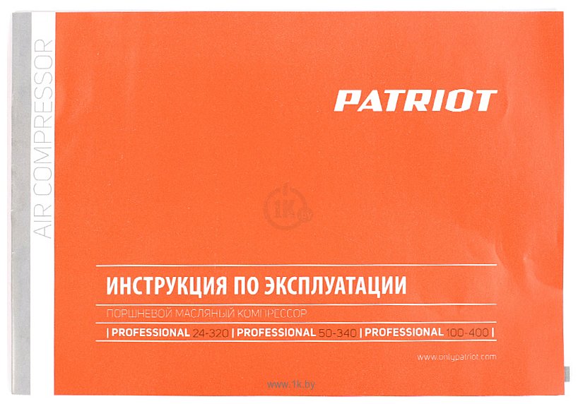 Фотографии Patriot Professional 24-320