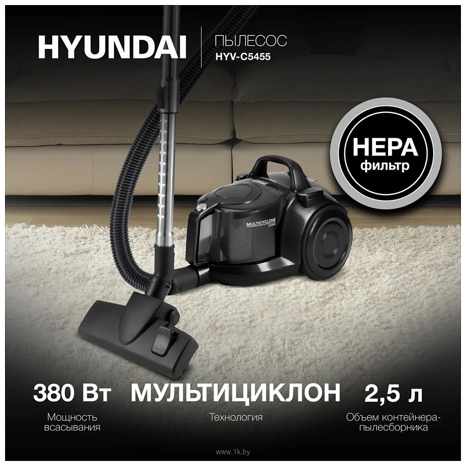 Фотографии Hyundai HYV-C5455