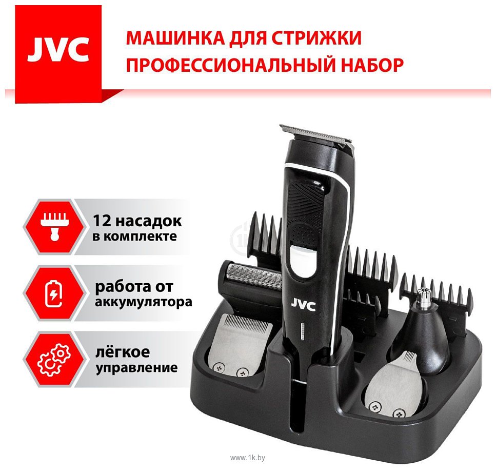 Фотографии JVC JHC56RS