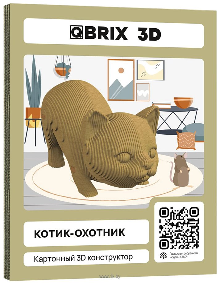 Фотографии QBRIX Котик-охотник 3D 20065