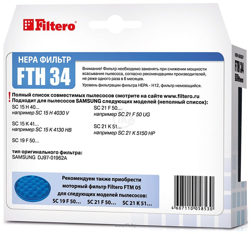 Фотографии Filtero FTH 34