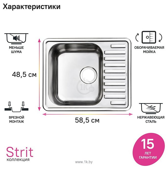 Фотографии IDDIS Strit STR58SDi77