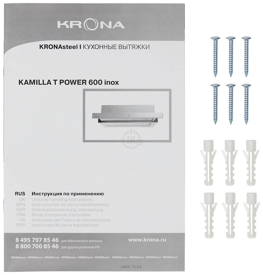 Фотографии Krona Kamilla T Power 600 Inox (КА-00008305)