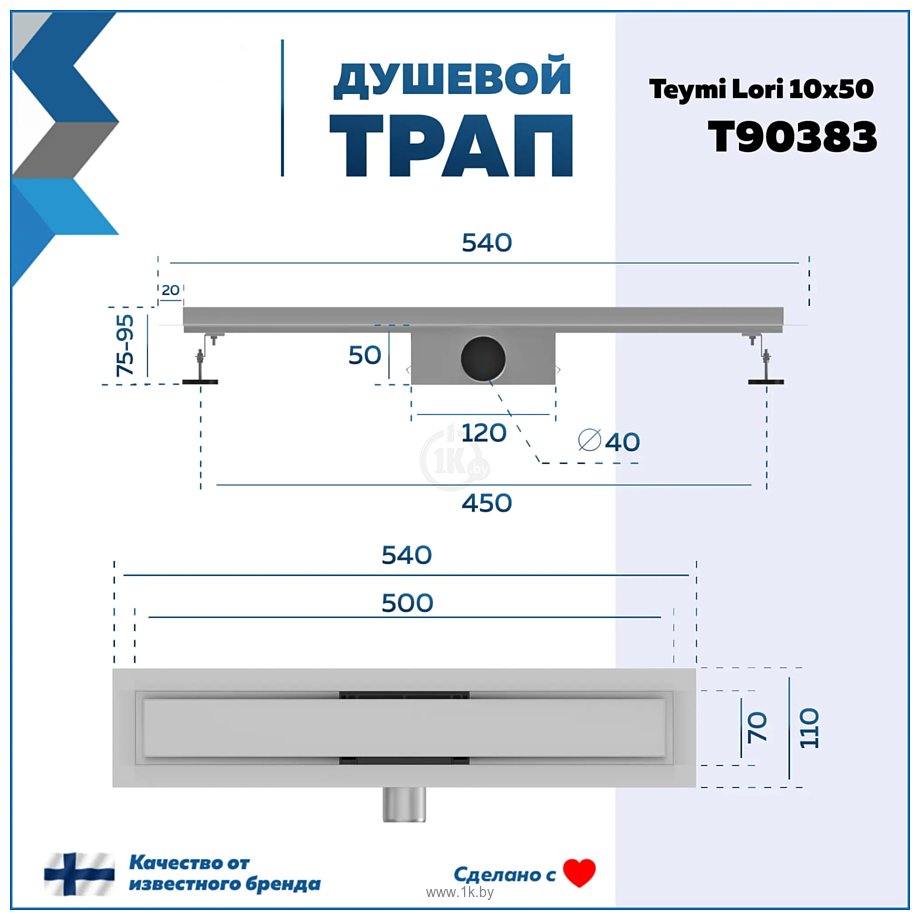 Фотографии Teymi Lori T90383 (нержавеющая сталь)