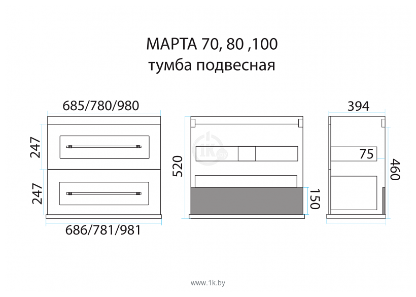 Фотографии Misty Марта 70 (темный бетон)