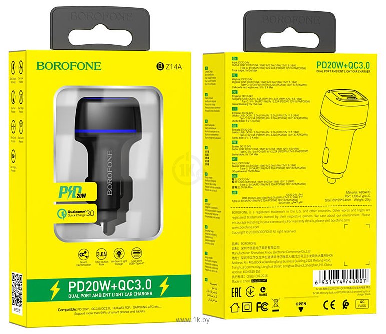 Фотографии Borofone BZ14A