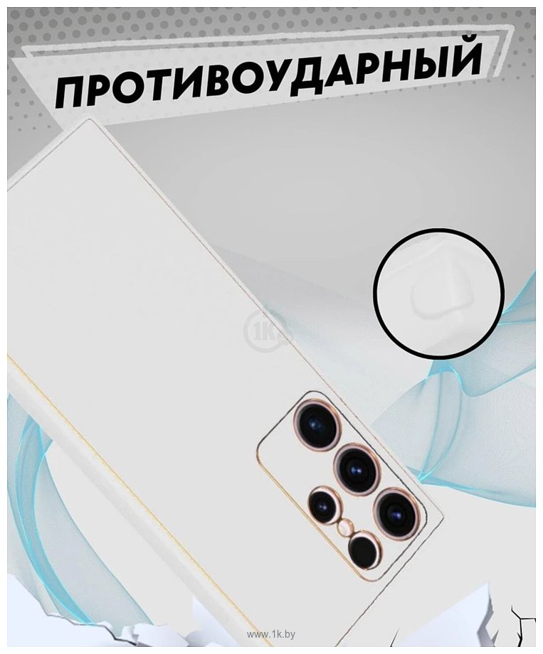 Фотографии Bingo Gold Line для Samsung Galaxy S24 Ultra (белый)