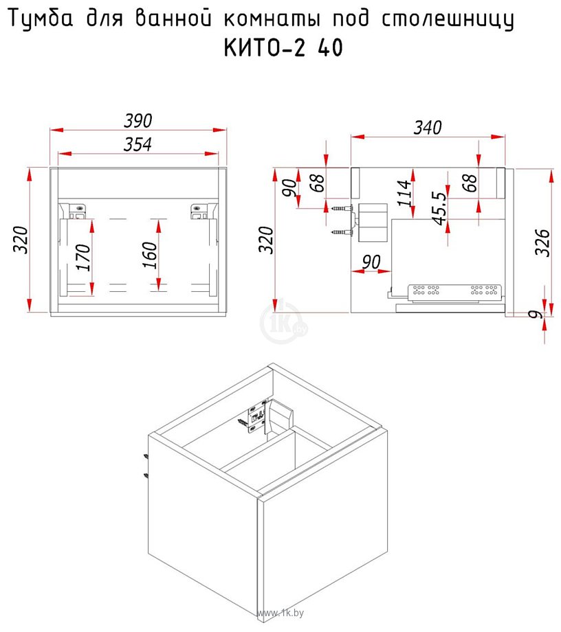 Фотографии ЗОВ Кито 40 K40LW0MWMC (белый матовый)