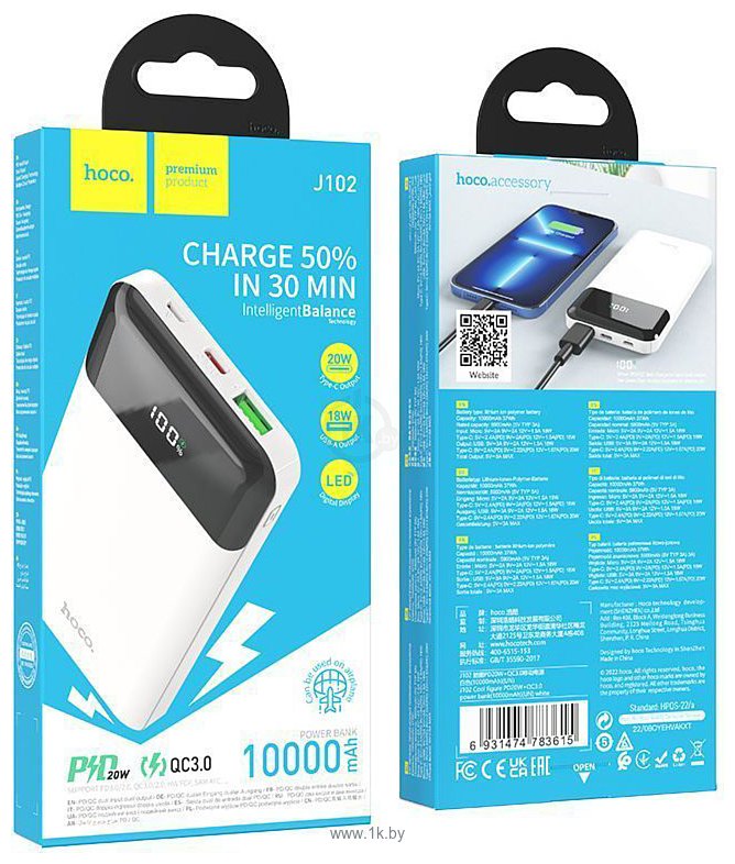 Фотографии Hoco J102 10000mAh