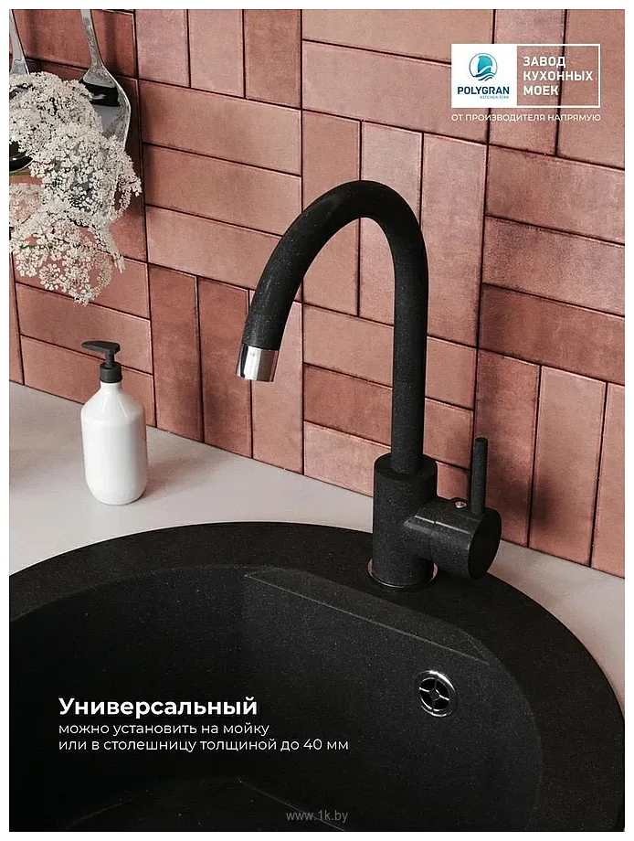 Фотографии Polygran Элара (космос 316)