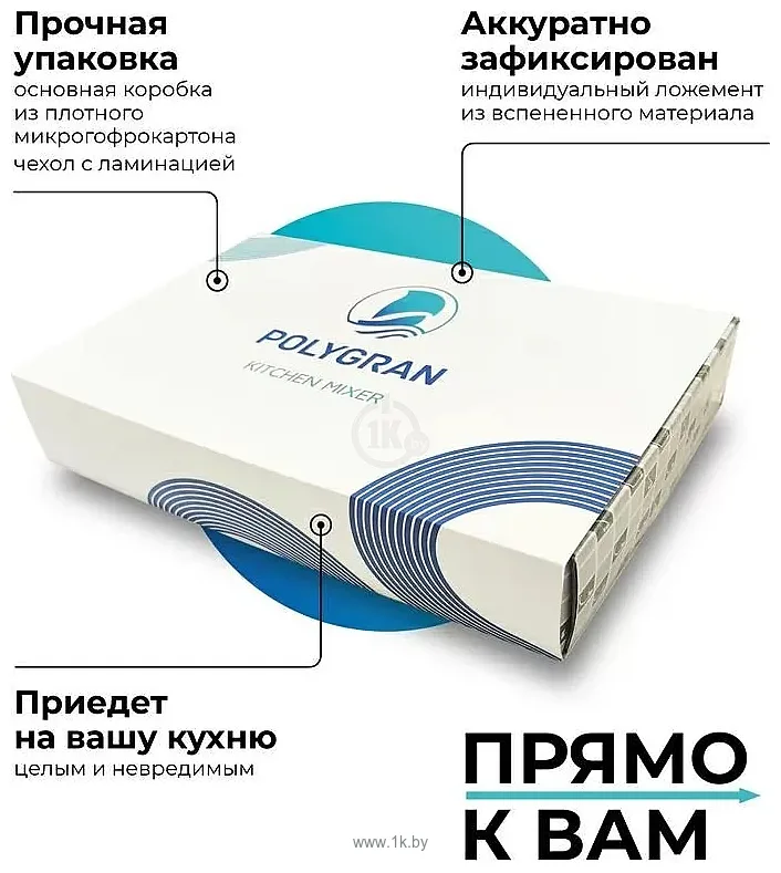 Фотографии Polygran Элара (космос 316)