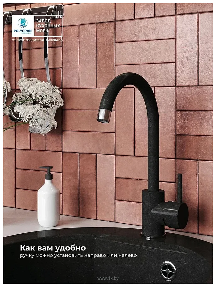 Фотографии Polygran Элара (космос 316)