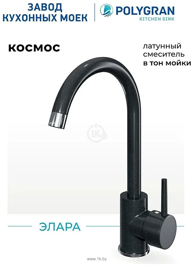 Фотографии Polygran Элара (космос 316)