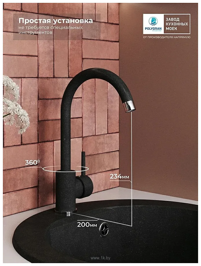 Фотографии Polygran Элара (космос 316)