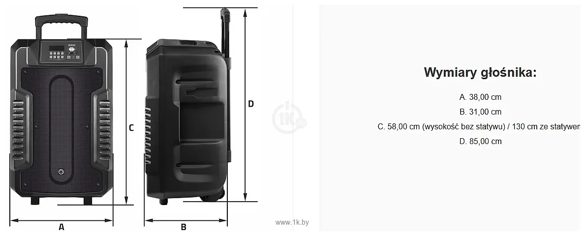 Фотографии Manta Leto (SPK1203B100)