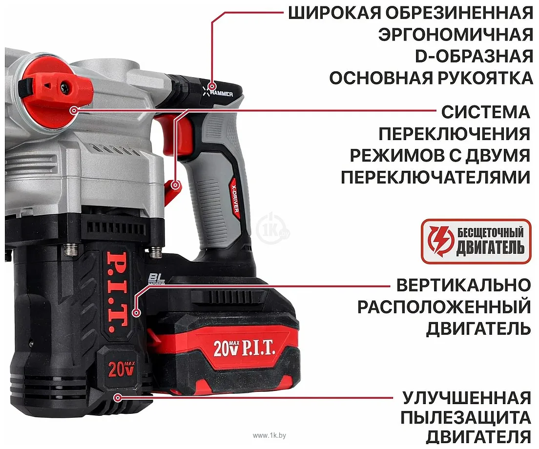 Фотографии P.I.T. PBH20H-26A/1 (с 1-им АКБ, кейс)