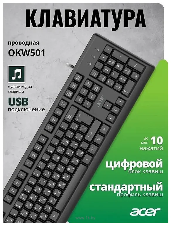 Фотографии Acer OKW501 black Фотографии Acer OKW501 black