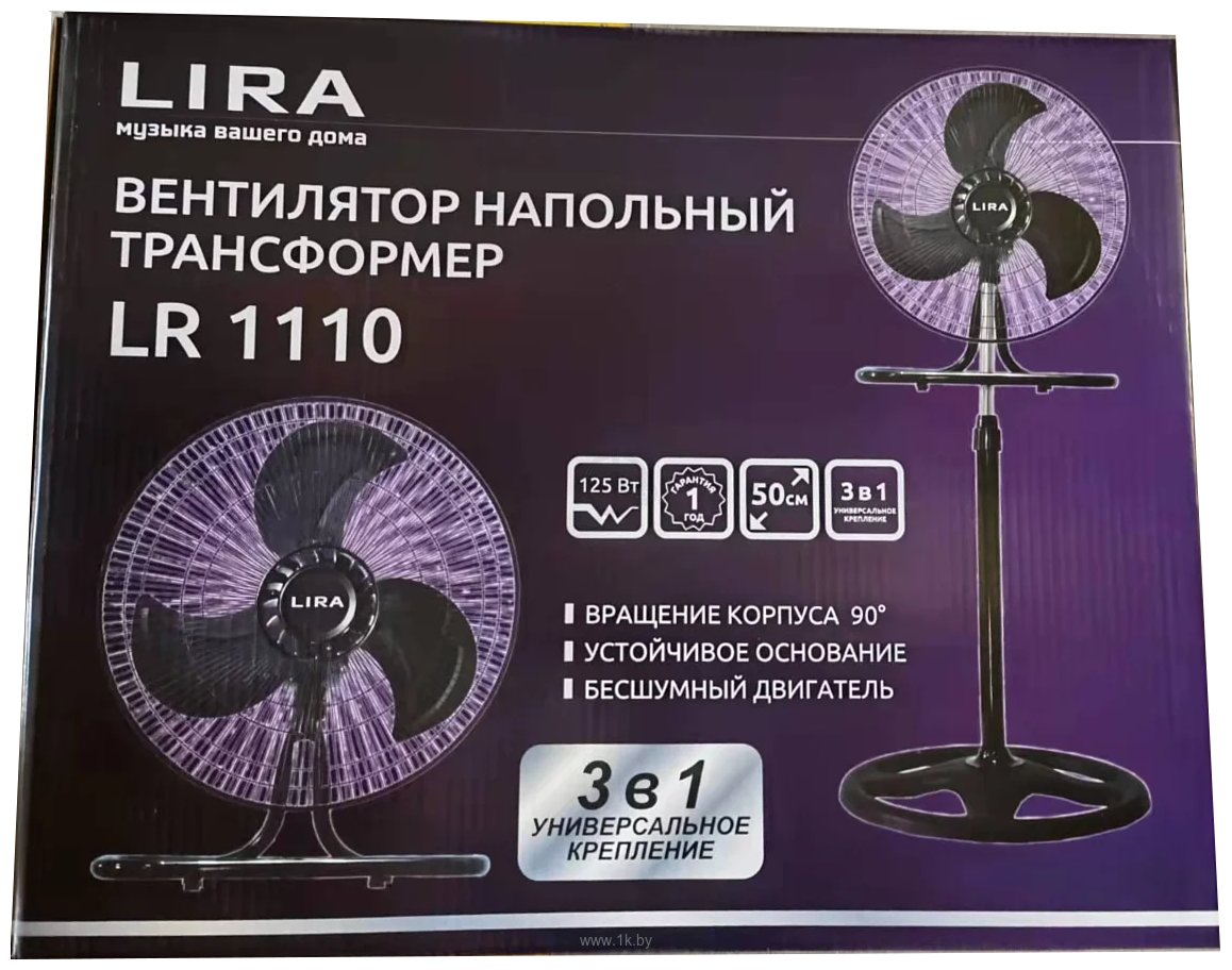 Фотографии LIRA LR 1110