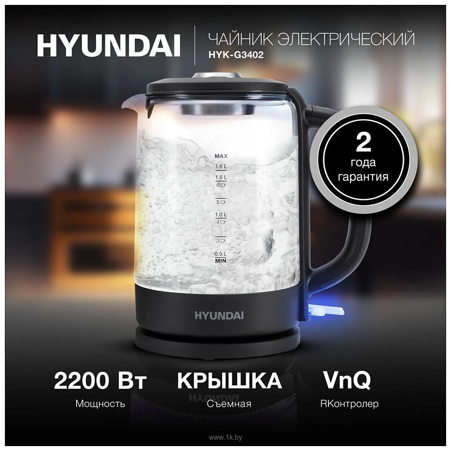 Фотографии Hyundai HYK-G3402