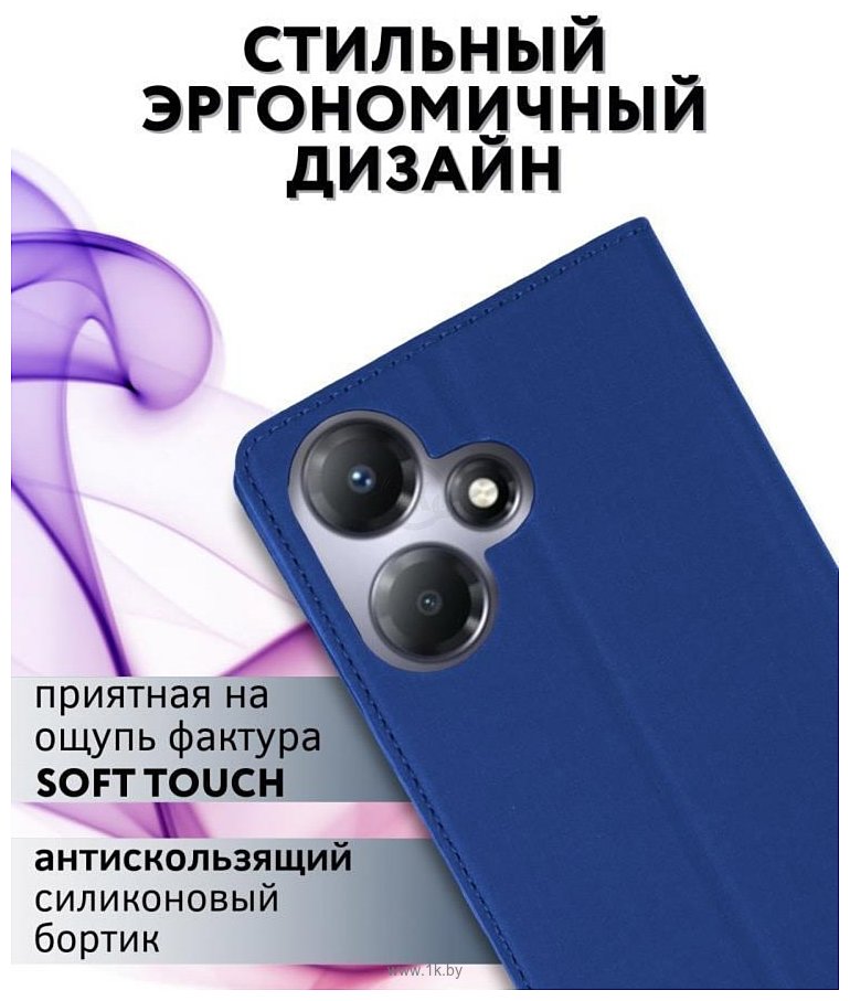 Фотографии Bingo Book для INFINIX Hot 30 Play (синий)