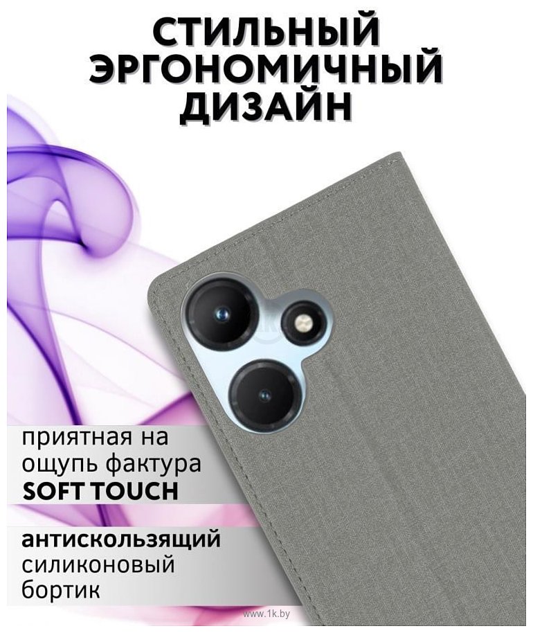 Фотографии Bingo Book для INFINIX Hot 30 (серый)