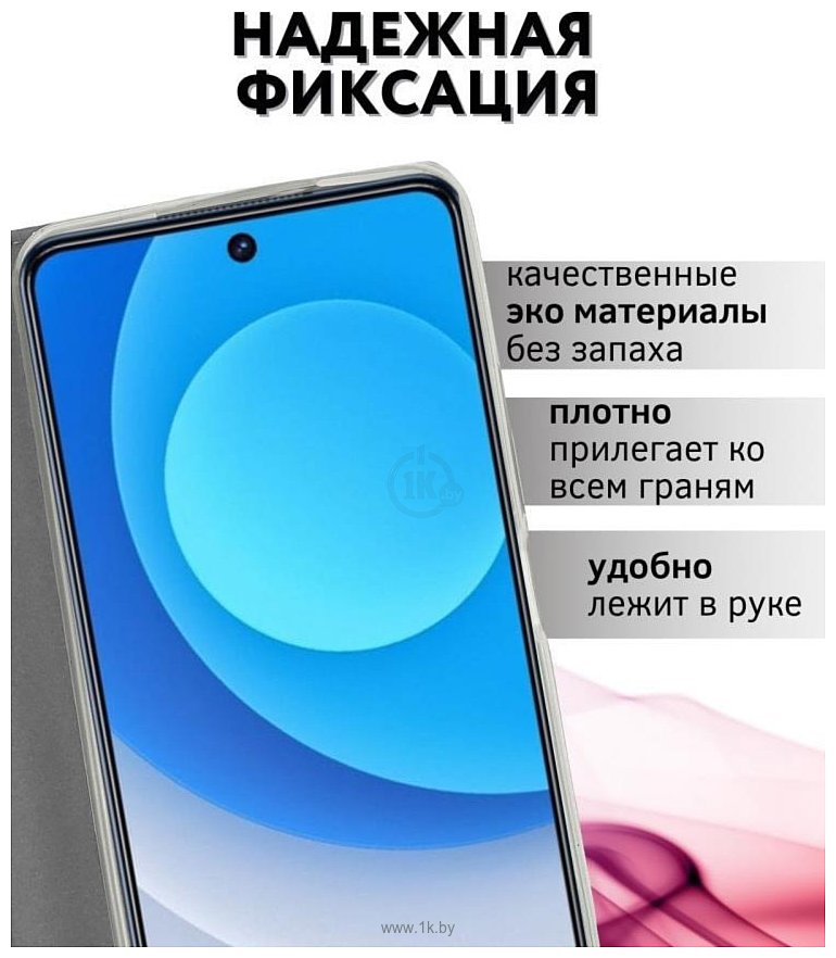 Фотографии Bingo Book для INFINIX Hot 30 (серый)