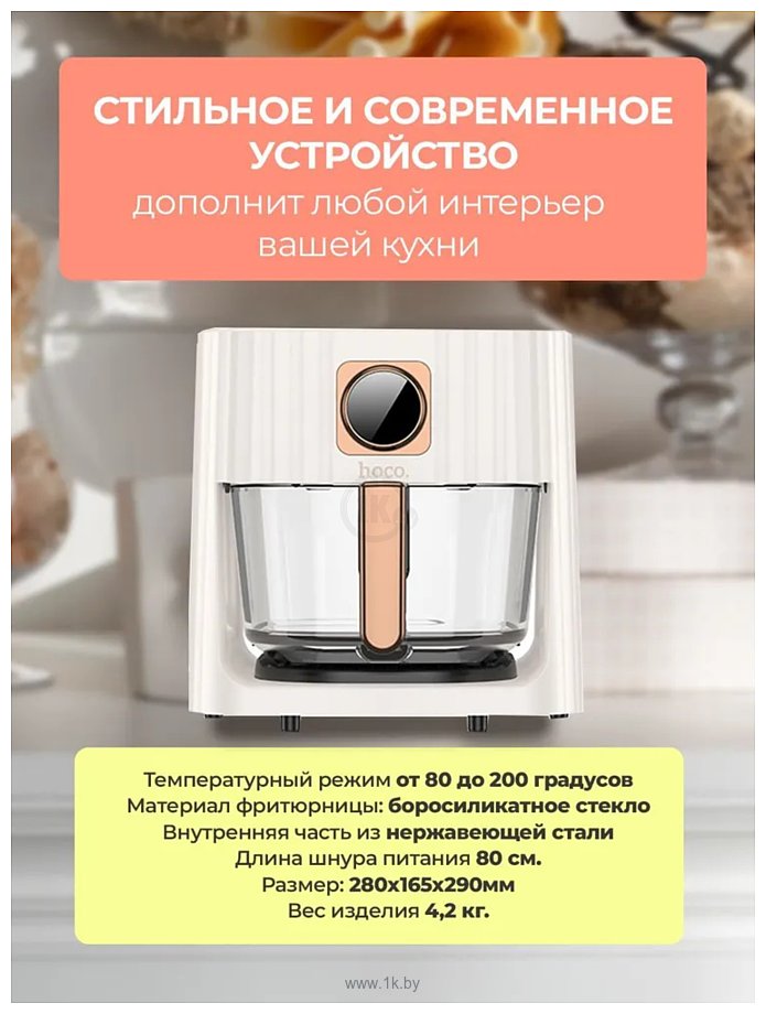 Фотографии Hoco HE22