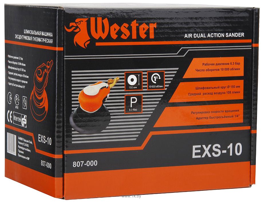 Фотографии Wester EXS-10